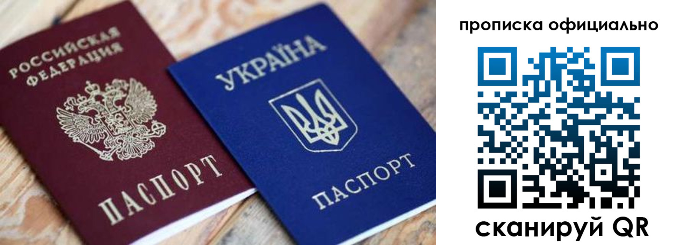 прописка для военкомата в Калужской области