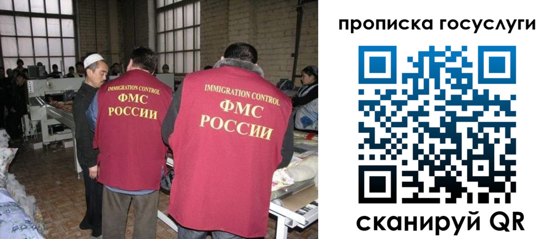 прописка иностранных граждан в Калужской области