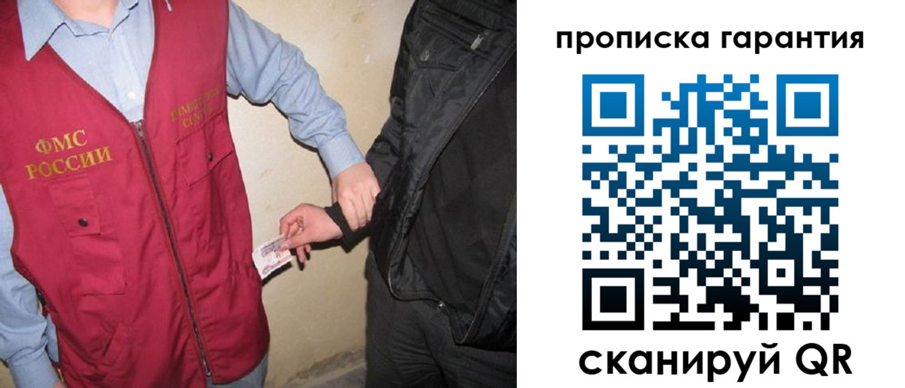 прописка для школы в Калужской области