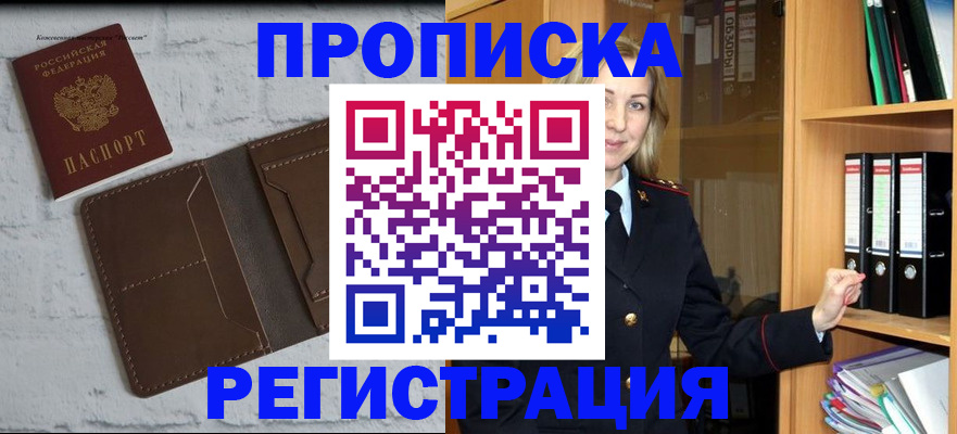 временная регистрация адрес в Калужской области