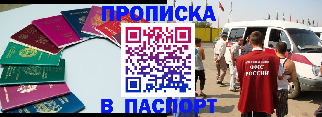 временная регистрация собственник в Калужской области